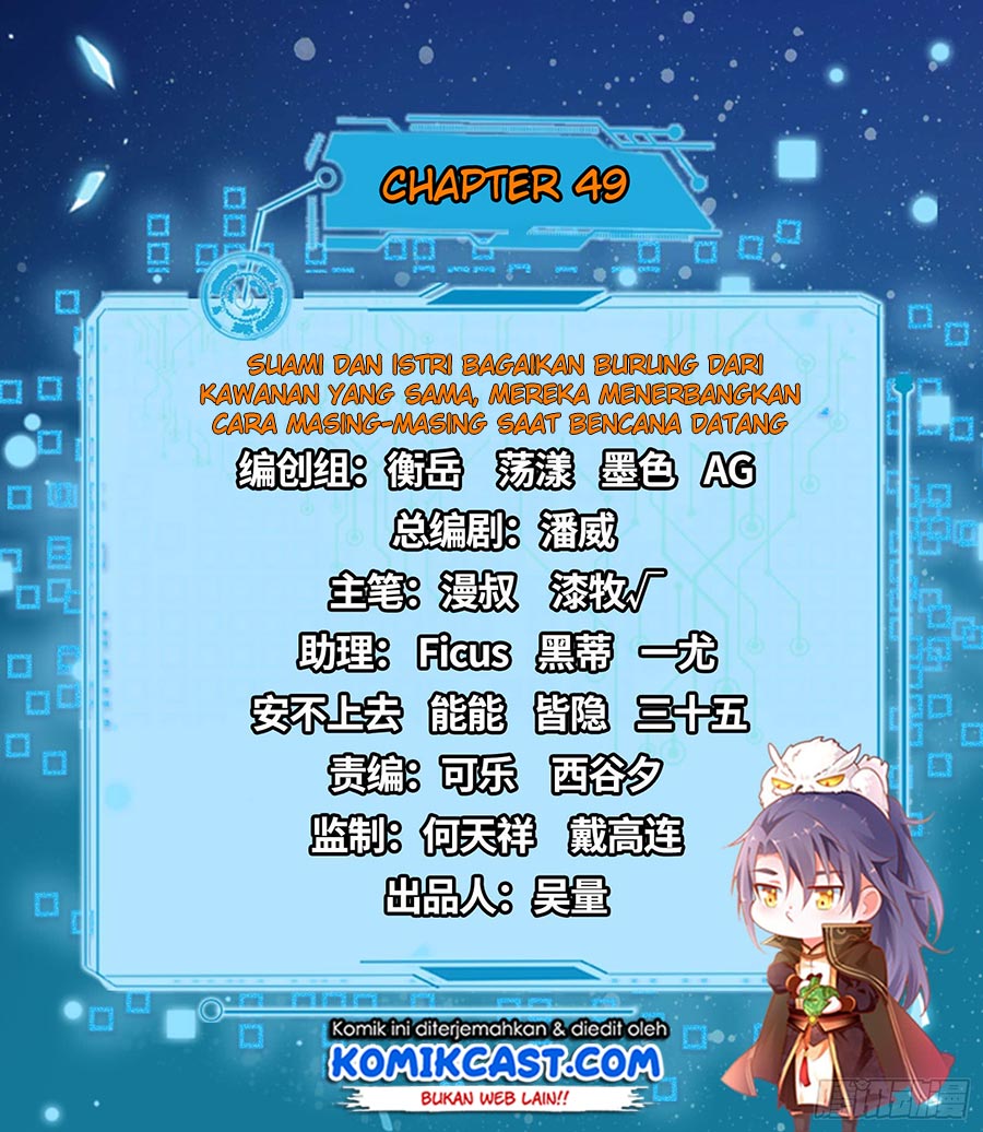 I’m An Evil God Chapter 49